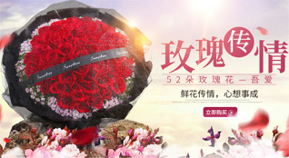 湖南常德武陵区长庚街道熊家台社区鲜花速递